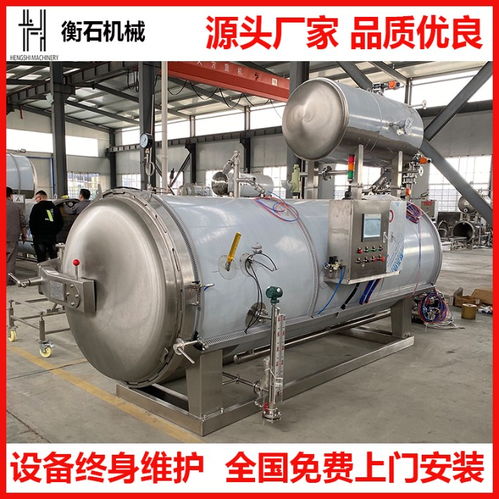 杀菌锅与胶印设备的跨行业融合 从技术边缘到生产中心的供应链创新